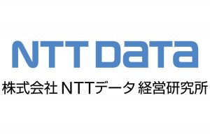 株式会社NTTデータ経営研究所様